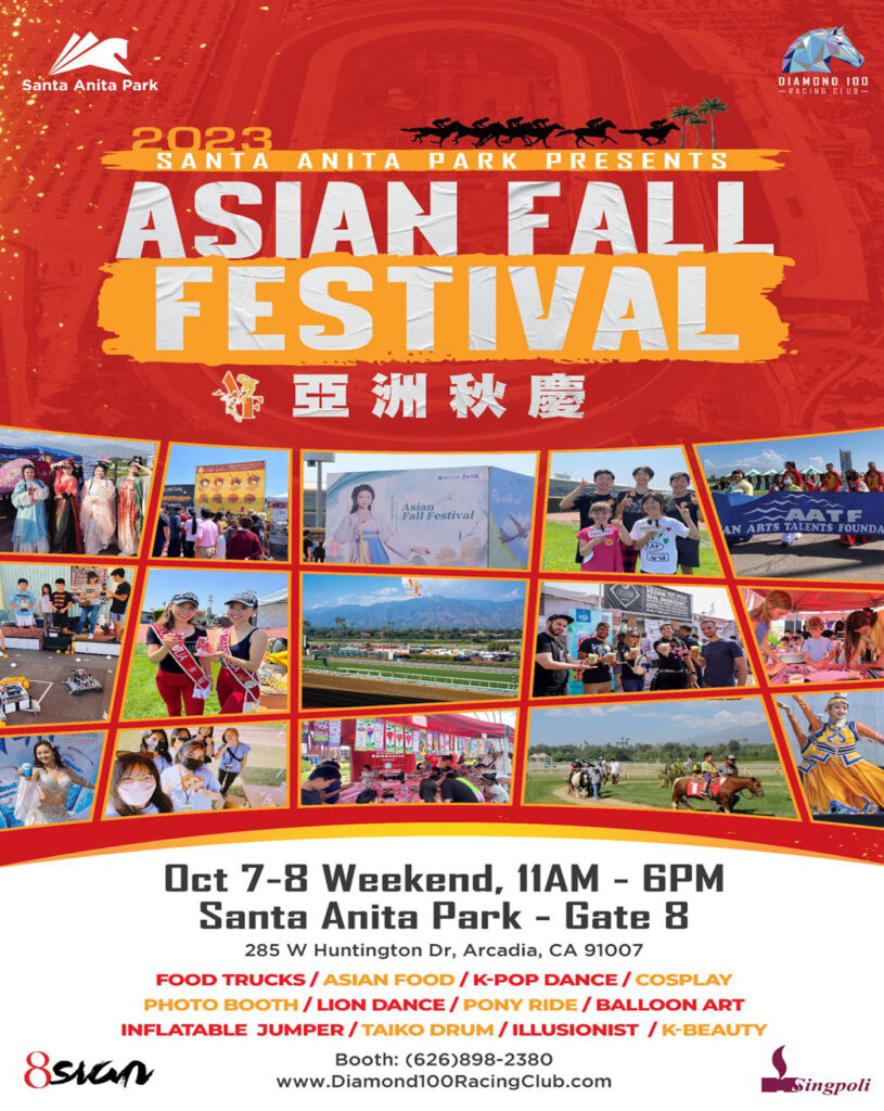 Asian Fall Festival Flyer